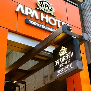 Apa Kudanshita Отель Токио