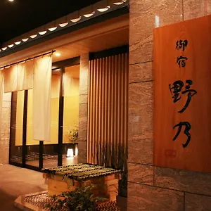 （日本中から大阪いらっしゃい２０２２）天然温泉花風の湯　御宿　野乃なんば 大阪市